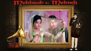 Mehboob Ki Mehndi — foto 3