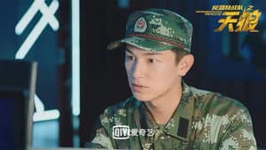 反恐特战队之天狼 — foto 7