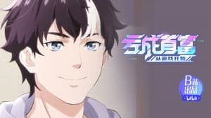 Episodio 7