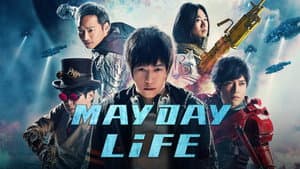 Mayday Life — foto 8