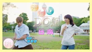 Episodio 4