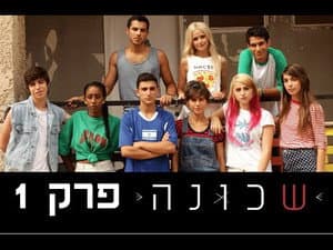 Episodio 1