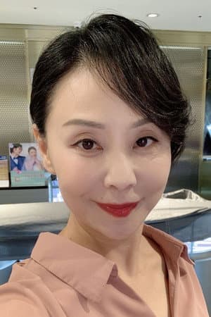 邵玉蘭
