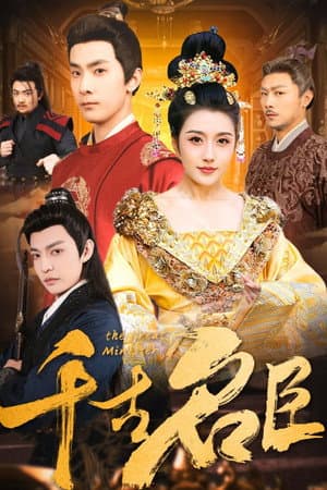 Temporada 1