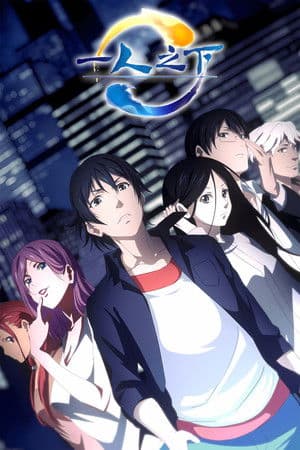 Temporada 1