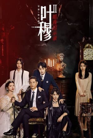 Temporada 2