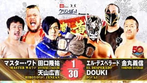 NJPWニューイヤーゴールデンシリーズナイト1 — foto 9