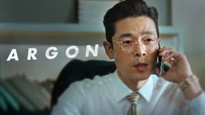 Argon — foto 4