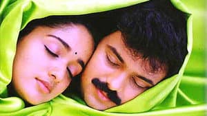 സഹയാത്രികയ്ക്ക് സ്നേഹപൂർവം — foto 1
