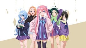 The Shiunji Family Children — foto 1