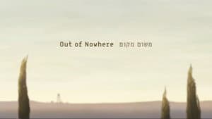 Out of Nowhere — foto 2