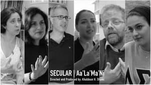 SECULAR | Aa'La'Ma'Ni — foto 1