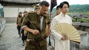 鬼吹灯之怒晴湘西 — foto 2
