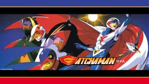 ガッチャマン — foto 1