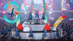 日向坂46『4周年記念MEMORIAL LIVE ～4回目のひな誕祭～』in 横浜スタジアム — foto 1