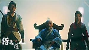 猎魔道人 — foto 3
