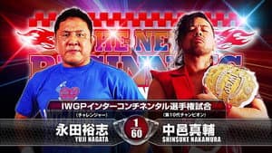 NJPW The New Beginning in Sendai — foto 1