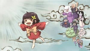ざしきわらしのタタミちゃん — foto 2