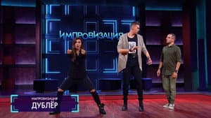 Episodio 29