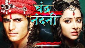 Chandra Nandni — foto 1
