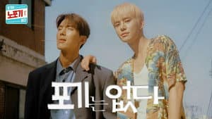 노포기 — foto 1