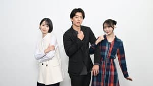 未恋～かくれぼっちたち～ — foto 2