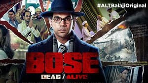 Bose: Dead/Alive — foto 1