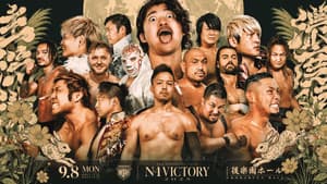 NOAH N-1 Victory 2025 - Day 5 — foto 2