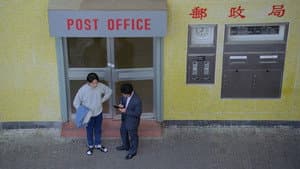 新精武門1991 — foto 9