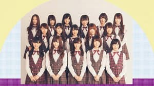 乃木坂って、どこ? — foto 1