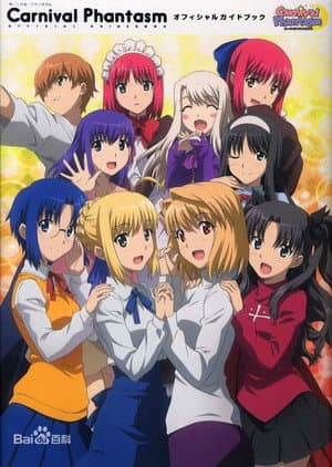 Temporada 1