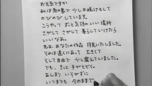 カイエ — foto 1