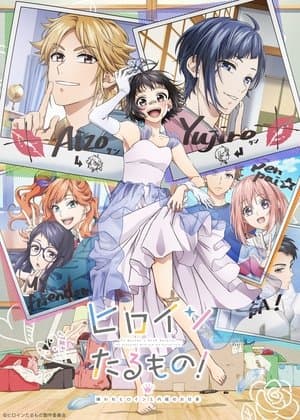 Temporada 1