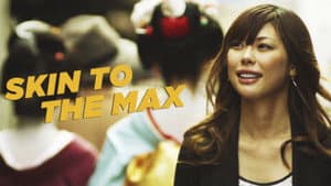 Skin to the Max — foto 2