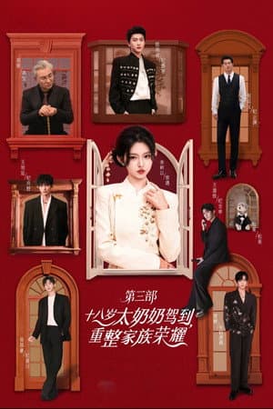 Temporada 3