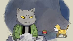 夜廻り猫 — foto 1