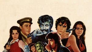 Shankar Dada — foto 1