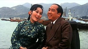 至尊寶 — foto 2