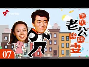 Episodio 7