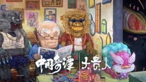 Episodio 9