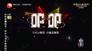 Episodio 12