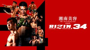 湘南美容クリニック presents RIZIN.34 — foto 1
