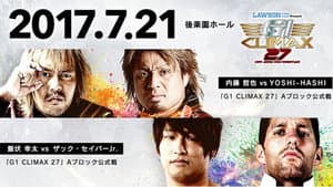 NJPW G1 Climax 27: Day 3 — foto 2