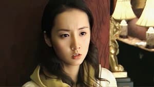 爱了散了2：爸爸别哭 — foto 1