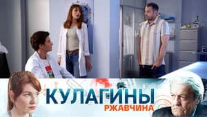 Episodio 27