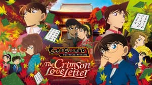 Detective Conan 21: Una Carta de Amor de Rojo Carmesí — foto 9