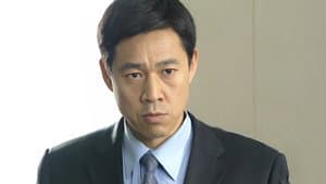 龙年档案 — foto 2