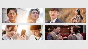 나의 사람아 — foto 1