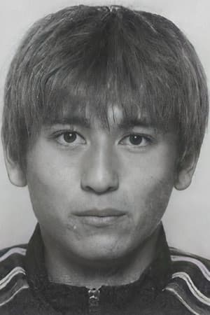 中田浩二
