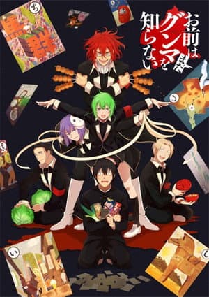 Temporada 1